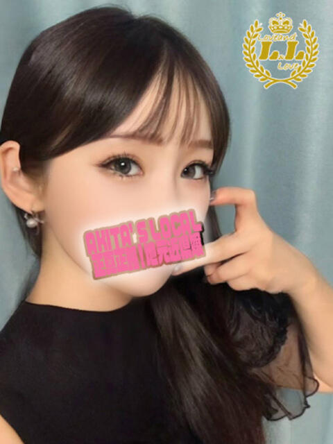 ゆうか ラブ・アンド・ラブ（ソープランド）