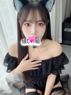 リゼ 推しの娘（日暮里/デリヘル）