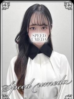 ゆきの スピード梅田店（梅田/ホテヘル）