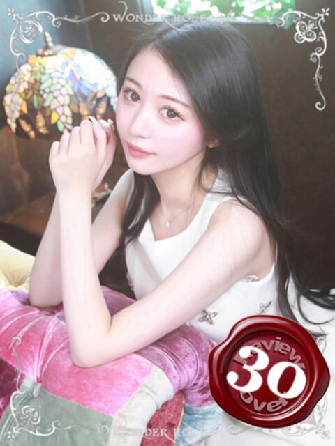 ここね ワンダーホール24（デリヘル）