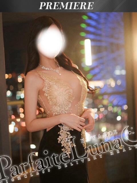 ひみつ ようこそ秘密の花園へ♡ Parfaite Luna☆(パルフェットルナ)（デリヘル）