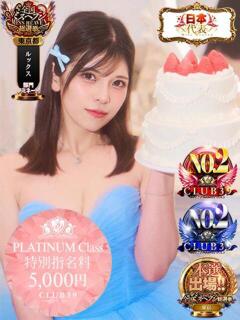 ★七七五あゆむ★