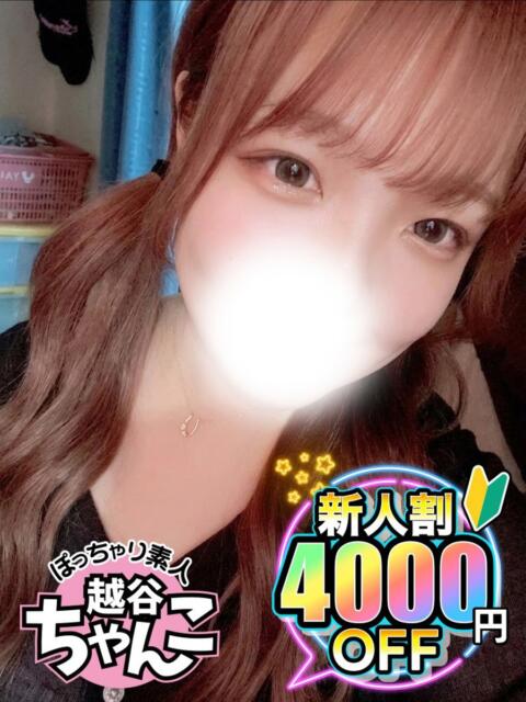 りゆん ぽっちゃり巨乳素人専門 埼玉越谷ちゃんこ（ぽっちゃりデリヘル）