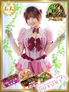 小川 雪 ラブ・アンド・ラブ（川反/ソープ）