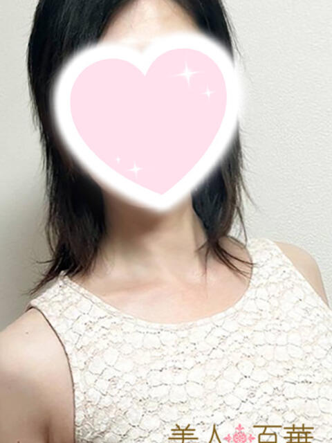 えり 美人百華　宇都宮（人妻デリヘル）