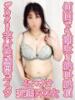 べに 熟女デリヘル倶楽部（/）