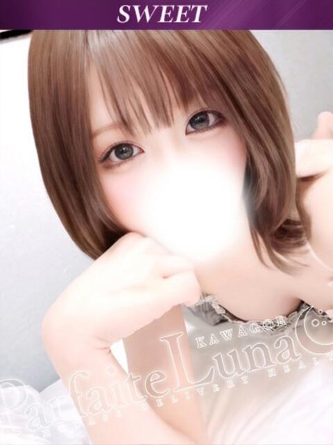 りお 癒し＆どエロの女神降臨 Parfaite Luna☆(パルフェットルナ)（デリヘル）