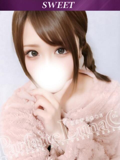 りお 癒し＆どエロの女神降臨 Parfaite Luna☆(パルフェットルナ)（デリヘル）