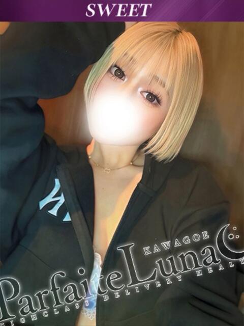 るり ドM潮吹きエロ女 Parfaite Luna☆(パルフェットルナ)（デリヘル）