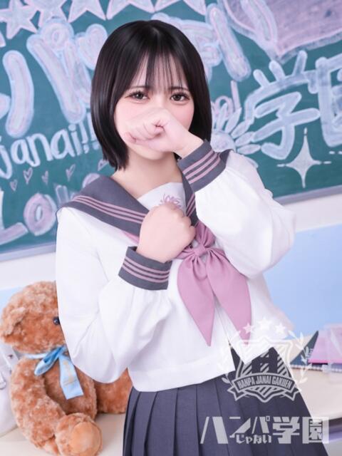 夜空いちご 浜松ハンパじゃない学園（デリヘル）