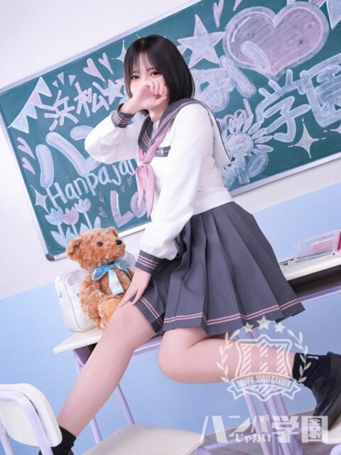 夜空いちご 浜松ハンパじゃない学園（デリヘル）