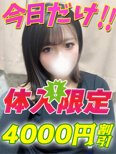 つきしろ イクイクサークル鶯谷店（デリヘル）