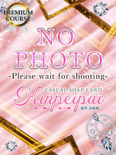 ねね 金瓶梅(きんぺいぱい)(雄琴)（雄琴/ソープ）