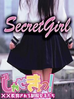 天使 しゅり しゃせきょっ!XX教育される制服女子たち（日本橋/ホテヘル）