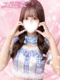 早乙女ゆず 水戸ソープ アイドル彼女（天王町(水戸市)/ソープ）