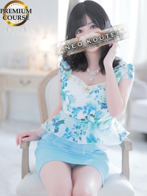 美神えりん -NEO-皇帝別館（中央街）（ソープランド）