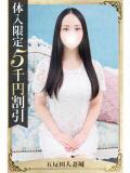 今岡 五反田人妻城（五反田/デリヘル）