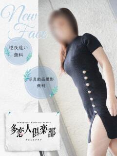 まゆみ 多恋人倶楽部（山口）（湯田温泉/デリヘル）
