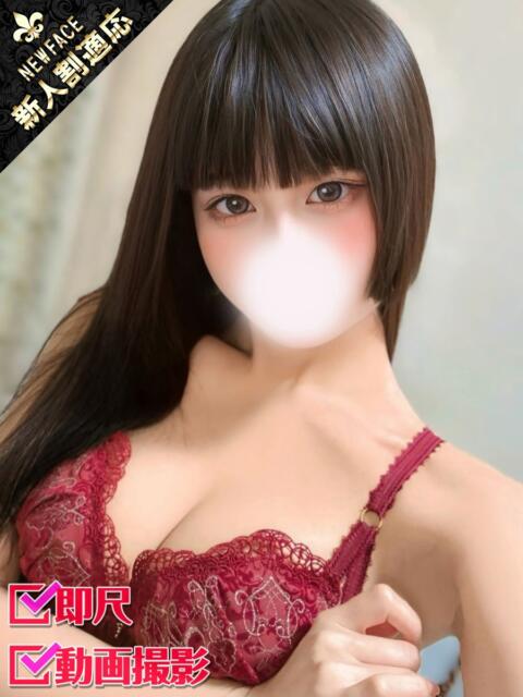 むぎ ホワイトベル（ホテヘル＆デリヘル）