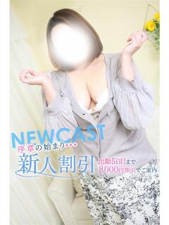 みどり 川崎・東横人妻城（武蔵小杉/デリヘル）