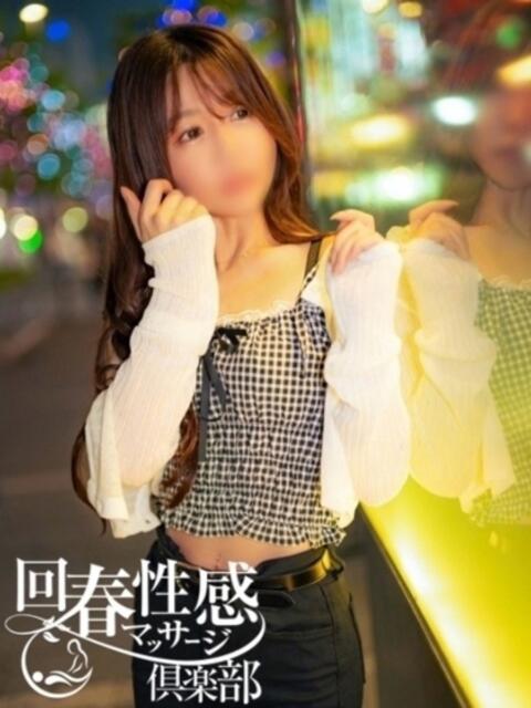 るい 大阪回春性感マッサージ倶楽部（派遣型出張エステ）
