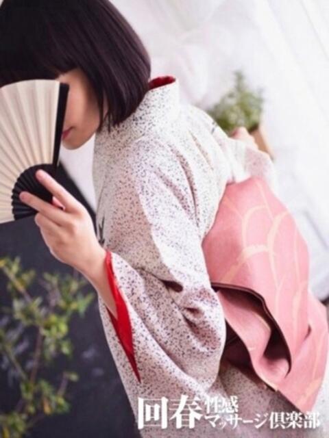 茉依乃 大阪回春性感マッサージ倶楽部（派遣型出張エステ）