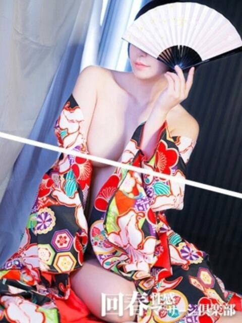 茉依乃 大阪回春性感マッサージ倶楽部（派遣型出張エステ）