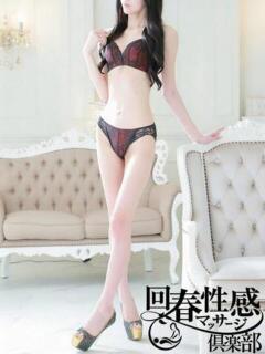 てんか 大阪回春性感マッサージ倶楽部（日本橋/デリヘル）