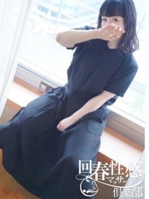 百合音 大阪回春性感マッサージ倶楽部(派遣型出張エステ)