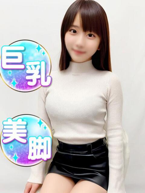 るか♡巨乳ドS予備軍♡ 渋谷業界未経験（素人系デリヘル）