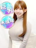 るい　18歳爆乳Gカップ 渋谷業界未経験（渋谷/デリヘル）