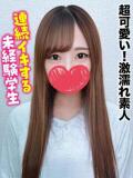 さな★超可愛い！激濡れ素人 千葉しろうと物語（成田/デリヘル）