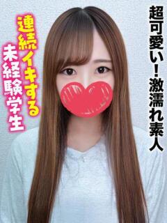 さな★超可愛い！激濡れ素人 千葉しろうと物語（成田/デリヘル）