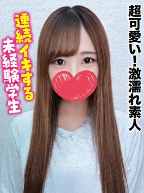 さな★超可愛い！激濡れ素人 千葉しろうと物語（デリヘル）