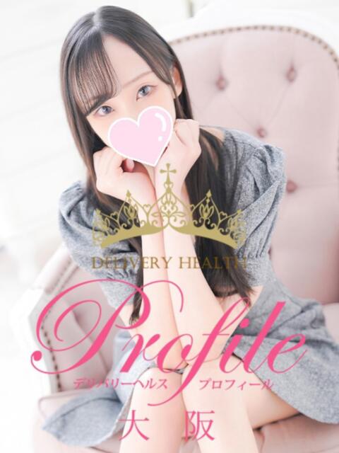 日向/ひなた プロフィール 大阪店（デリヘル）