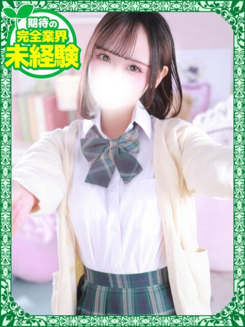 うさ デザインプリズム新宿（デリヘル）