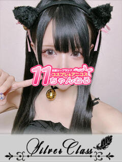 ななき 11チャンネル（吉原/ソープ）