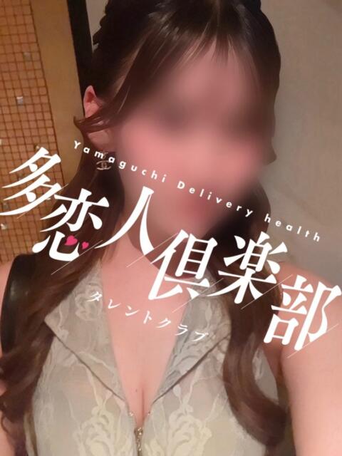 あず 多恋人倶楽部周南店（人妻デリヘル）