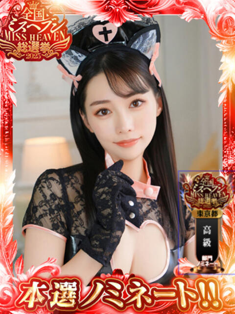 新人・希美(のぞみ) グランドオペラ東京（高級デリヘル）