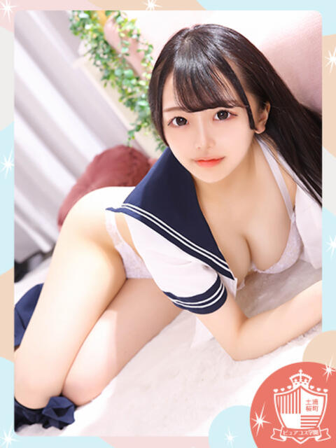 みこと ピュアコス学園（ソープランド）