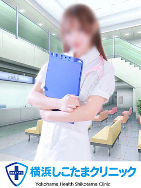 みれい 横浜しこたまクリニック(オナクラ)