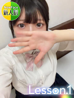 えま Lesson.1福岡校（中洲/ヘルス）