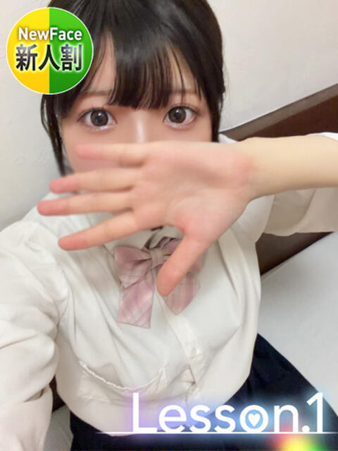 えま Lesson.1福岡校（学園イメクラ）