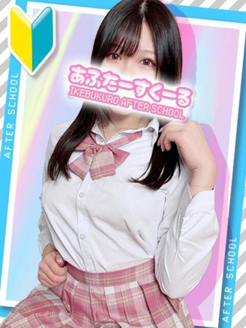 みく あふたーすくーる（セクキャバ）