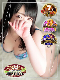 えりか☆誘惑的な色気溢れる表情 ジャックと豆の木（琴平/ソープ）