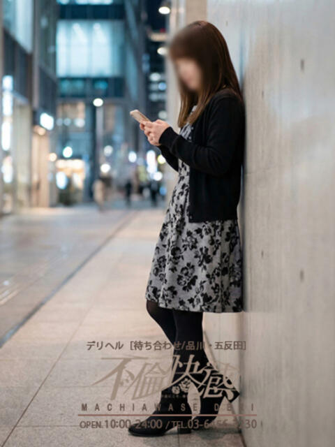 芽郁（めい） 不倫快感（デリヘル）