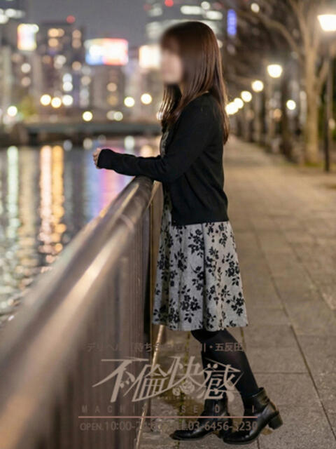 芽郁（めい） 不倫快感（デリヘル）