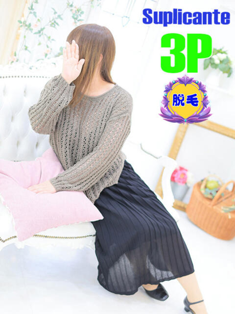 メイ スプリカンテ（哀らしい熟女たち）（人妻・熟女デリヘル）