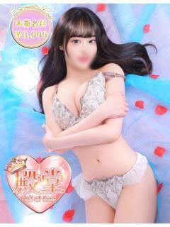 ことり ワンダフル（福富町/ソープ）