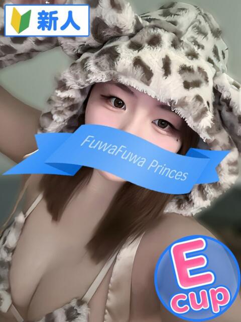 りゆ 君とふわふわプリンセスin立川（ぽっちゃりデリヘル）